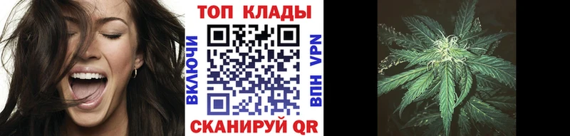 Купить закладку Кокаин  Галлюциногенные грибы  ГАШ  Амфетамин  Мефедрон  Альфа ПВП  Котовск