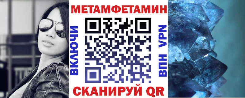 Купить  Котовск  Amphetamine 97% 