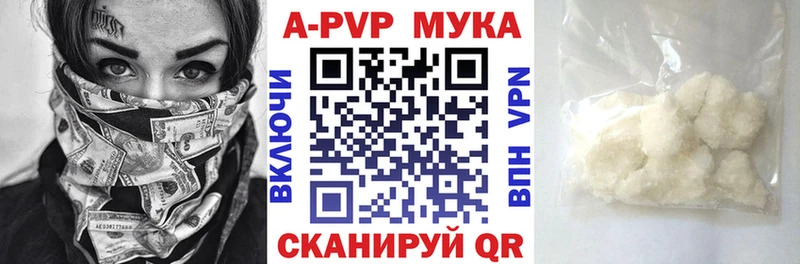 Купить  Котовск  Alfa_PVP крисы CK 
