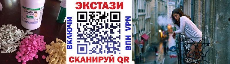 ЭКСТАЗИ TESLA Купить закладки Котовск