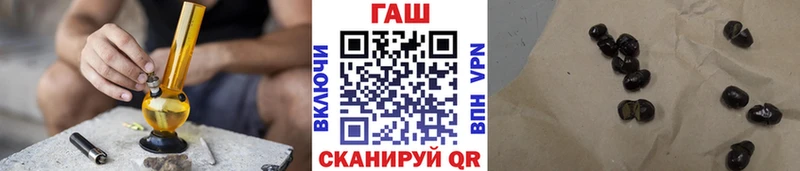 Гашиш индика сатива  Купить закладки  Котовск 