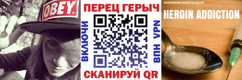 Купить где  Котовск  ГЕРОИН герыч 