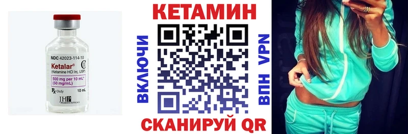 Купить  Котовск  КЕТАМИН ketamine 