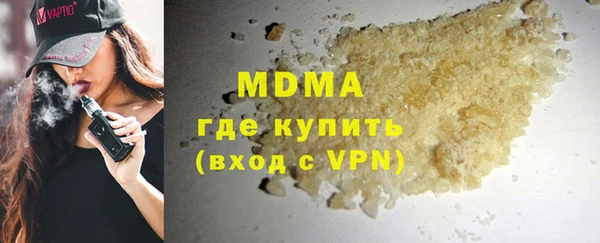 альфа пвп VHQ Дегтярск