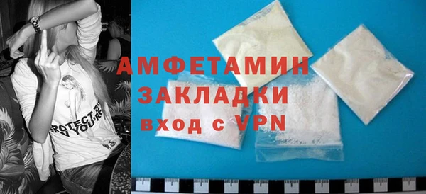 прущая мука Саяногорск