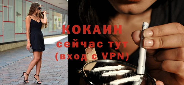 гашиш Сафоново