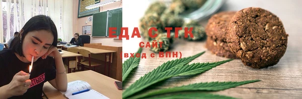 гашиш Сафоново