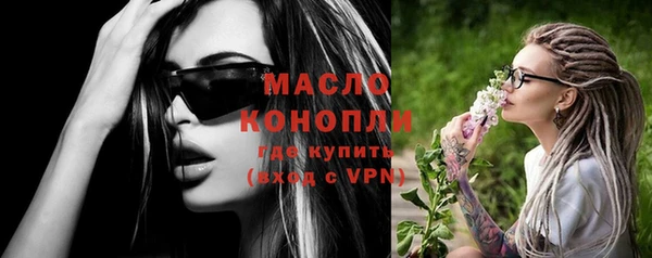 прущая мука Саяногорск
