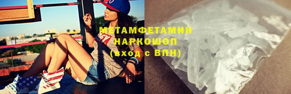 гашиш Сафоново