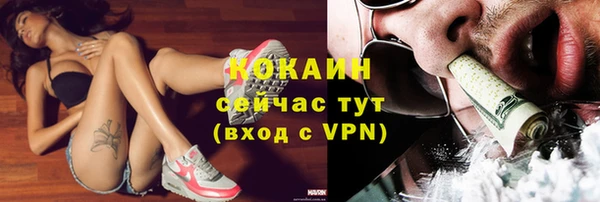 гашиш Сафоново