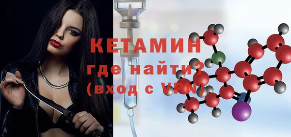 экстази Дедовск