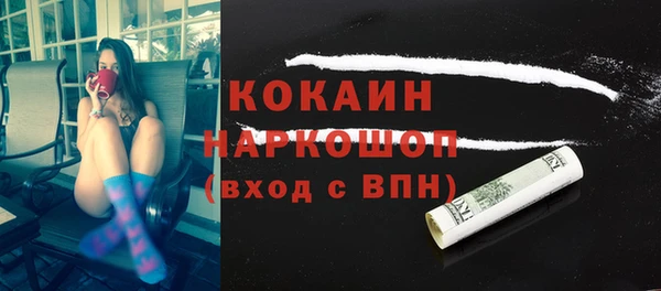 прущая мука Саяногорск