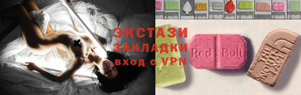 прущая мука Саяногорск