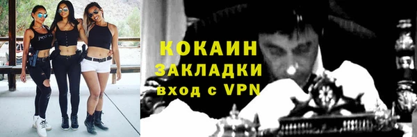метамфетамин Сатка