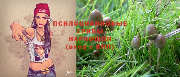 альфа пвп VHQ Дегтярск