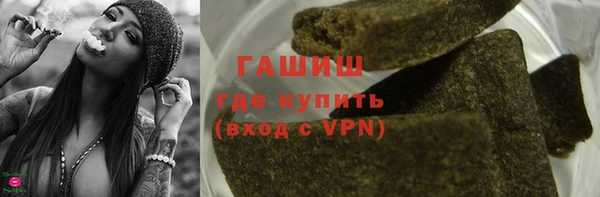 прущая мука Саяногорск
