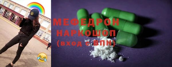 метамфетамин Сатка