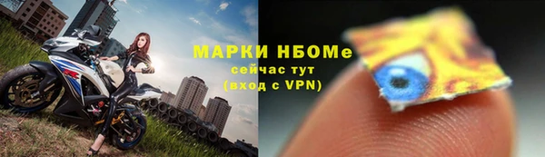 прущая мука Саяногорск