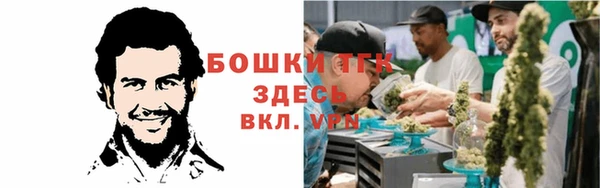 гашиш Сафоново