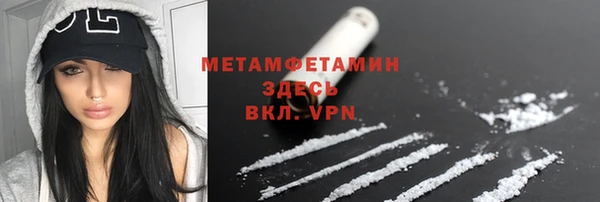 метамфетамин Сатка