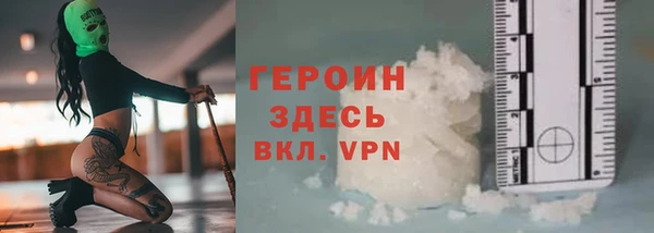 гашиш Сафоново