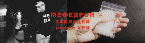 прущая мука Саяногорск
