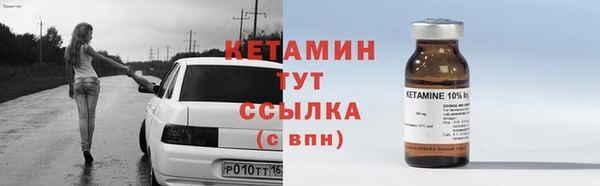 экстази Дедовск