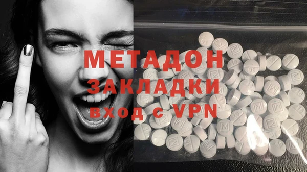 метамфетамин Сатка