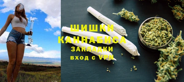 метамфетамин Сатка