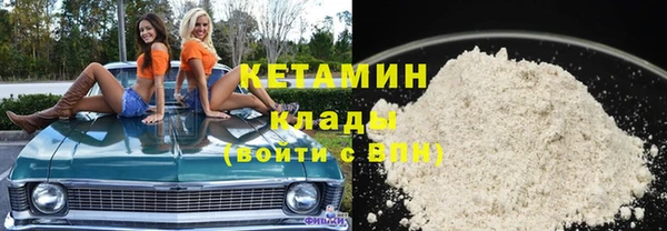 прущая мука Саяногорск