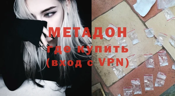 прущая мука Саяногорск