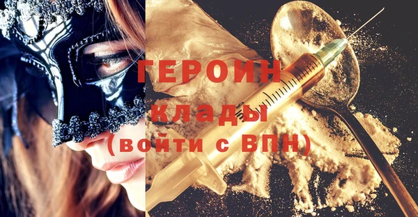 гашиш Сафоново