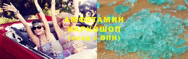 метамфетамин Сатка