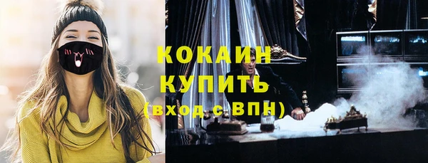 альфа пвп VHQ Дегтярск