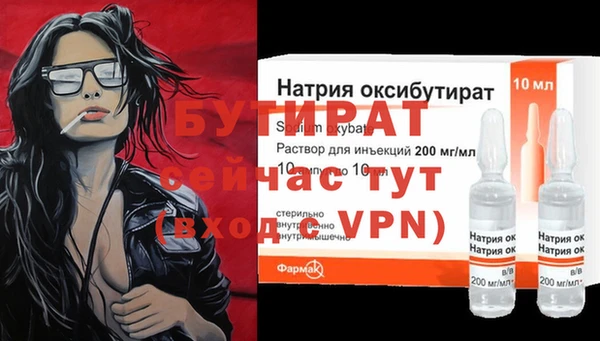 метамфетамин Сатка