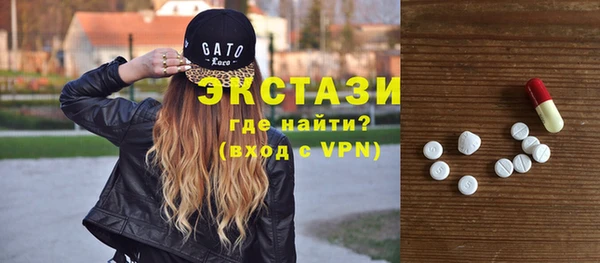 метамфетамин Сатка