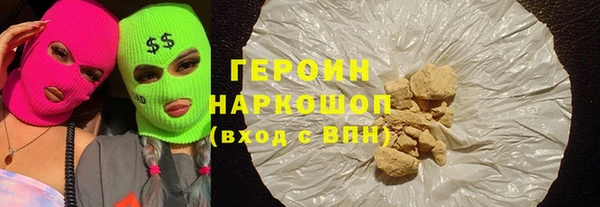 альфа пвп VHQ Дегтярск