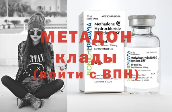 экстази Дедовск