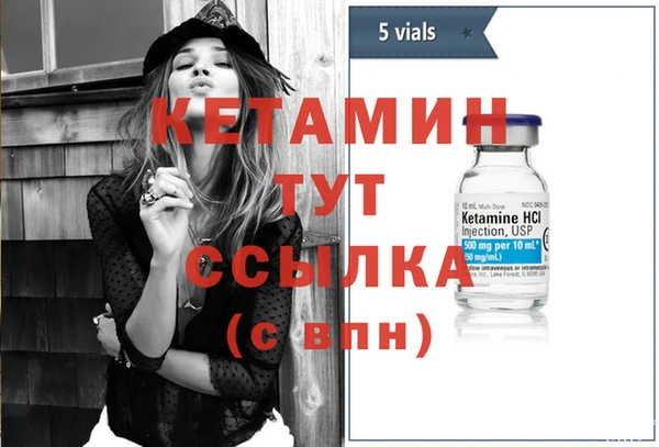 прущая мука Саяногорск