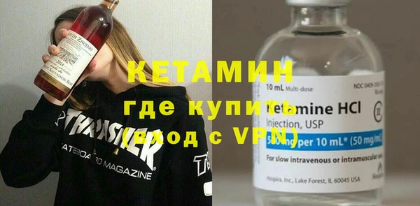 экстази Дедовск
