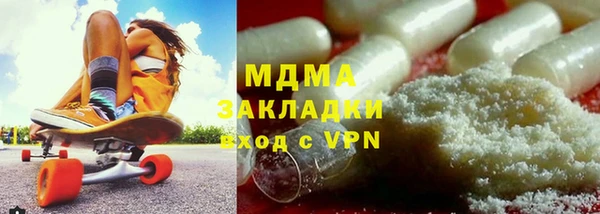 метамфетамин Сатка