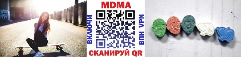 Купить  Котовск  МДМА VHQ 
