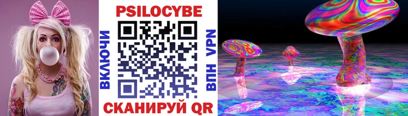 Галлюциногенные грибы мухоморы  Купить  Котовск 